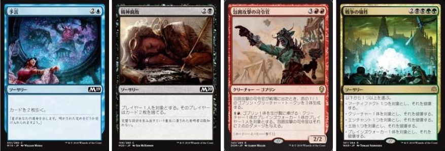 BIGs 簗瀬要 カナメのマジック勝ち方講座①【BIGWEB | MTG】日本最大級